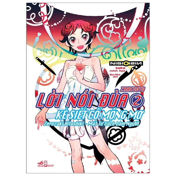 Lời nói đùa 2 - Kẻ xiết cổ mộng mơ - Nisio isin - 2020 - Light Novel