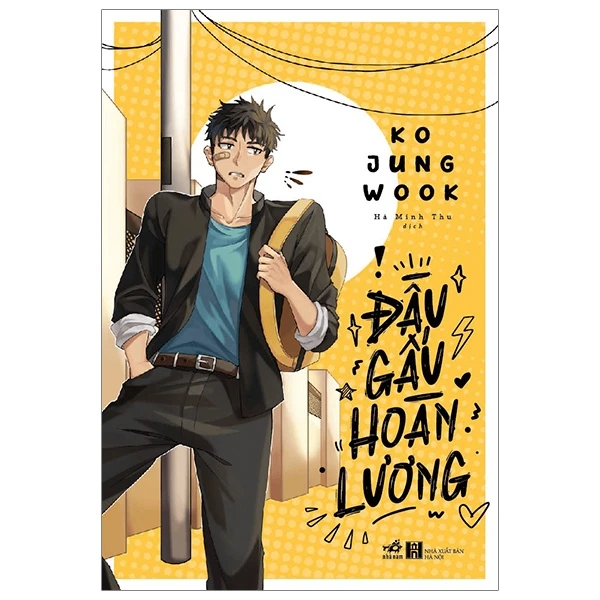 Đầu gấu hoàn lương - Ko Jung Wook - 2020 - Light Novel