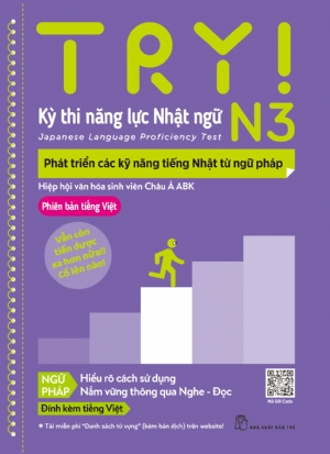 TRY! Kỳ thi năng lực Nhật ngữ N3. Phát triển các kỹ năng tiếng Nhật từ ngữ pháp - Hiệp hội văn hóa sinh viên Châu Á ABK - 2023 - tủ sách ngoại ngữ, NXB Trẻ