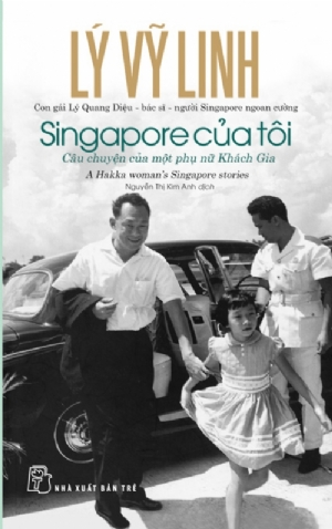 Lý Vỹ Linh - Singapore của tôi - Lý Vỹ Linh - 0 - Chính trị - xã hội, NXB Trẻ