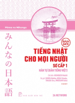 Tiếng Nhật cho mọi người: Sơ cấp 1 - Hán tự (Bản tiếng Việt) - NISHIGUCHI Koichi, SHINYA Makiko, KOGA Chiseko, TAKADA Toru, MIKOGAMI Keiko, 3A NETWORK - 2025 - tủ sách ngoại ngữ, NXB Trẻ