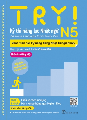 TRY! Kỳ thi năng lực Nhật ngữ N5. Phát triển các kỹ năng tiếng Nhật từ ngữ pháp - Hiệp hội văn hóa sinh viên Châu Á ABK - 2023 - tủ sách ngoại ngữ, NXB Trẻ