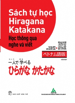 Sách tự học Hiragana, Katakana - Học thông qua nghe và viết - bản tiếng Việt - AOTS The former Association for Overseas Technical Scholarship - 2024 - tủ sách ngoại ngữ, NXB Trẻ