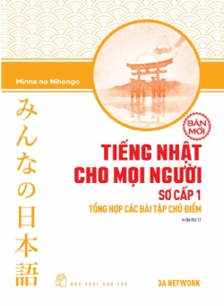 Tiếng Nhật cho mọi người: Sơ cấp 1 - Tổng hợp các bài tập chủ điểm - 3A NETWORK - 2024 - tủ sách ngoại ngữ, NXB Trẻ