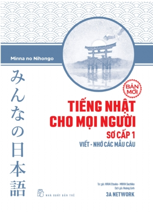 Tiếng Nhật cho mọi người - Sơ cấp 1: Viết - Nhớ các mẫu câu - HIRAI Etsuko & MIWA Sachiko - 2024 - tủ sách ngoại ngữ, NXB Trẻ