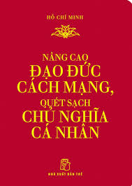Di sản Hồ Chí Minh. Nâng cao Đạo đức Cách mạng, Quét sạch Chủ nghĩa Cá nhân (khổ nhỏ) - Hồ Chí Minh - 2024 - Chính trị - xã hội, NXB Trẻ