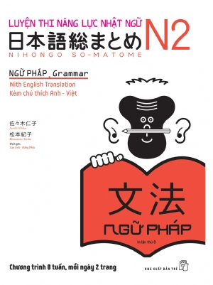 Luyện thi năng lực Nhật ngữ N2 - Ngữ pháp - Sasaki Hitoko - Matsumoto Noriko - 2020 - tủ sách ngoại ngữ, NXB Trẻ