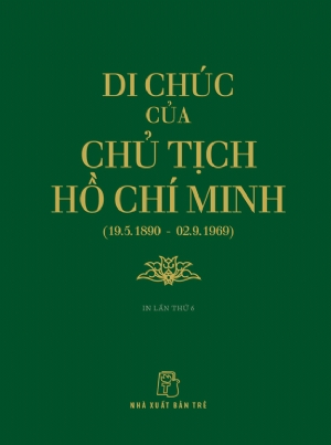 Di sản Hồ Chí Minh. Di chúc của Chủ tịch Hồ Chí Minh (khổ nhỏ) - Hồ Chí Minh - 2024 - Chính trị - xã hội, NXB Trẻ