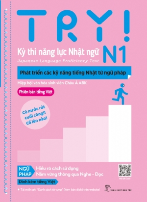 TRY! Kỳ thi năng lực Nhật ngữ N1. Phát triển các kỹ năng tiếng Nhật từ ngữ pháp - Hiệp hội văn hóa sinh viên Châu Á ABK - 2021 - tủ sách ngoại ngữ, NXB Trẻ