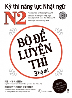 Kỳ thi năng lực Nhật ngữ N2 - Bộ đề luyện thi 3 bộ đề - Biên soạn: Ban biên tập ASK PUBLISHING CO., LTD. - 2023 - tủ sách ngoại ngữ, NXB Trẻ