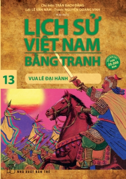 Lịch sử Việt Nam bằng tranh 13: Vua Lê Đại Hành - Trần Bạch Đằng - 2024 - Văn hóa lịch sử, NXB Trẻ