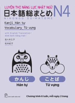 Luyện thi Năng lực Nhật ngữ N4. Hán tự - Từ vựng - Sasaki Hitoko - Matsumoto Noriko - 2024 - tủ sách ngoại ngữ, NXB Trẻ
