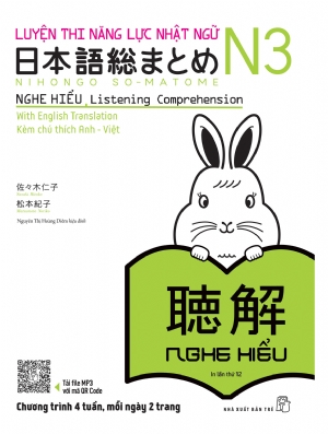 Luyện thi Năng lực Nhật ngữ N3 - Nghe hiểu - Sasaki Hitoko - Matsumoto Noriko - 2023 - tủ sách ngoại ngữ, NXB Trẻ