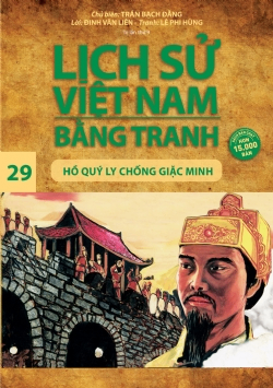 Lịch sử Việt Nam bằng tranh 29: Hồ Quý Ly chống giặc Minh - Lê Phi Hùng, Đinh Văn Liên, Trần Bạch Đằng - 2025 - Văn hóa lịch sử, NXB Trẻ