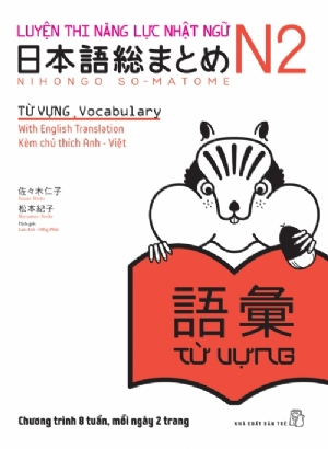 Luyện thi năng lực Nhật ngữ N2 - Từ vựng - Trương Thị Thanh Tuyền, Sasaki Hitoko - Matsumoto Noriko - 2019 - tủ sách ngoại ngữ, NXB Trẻ