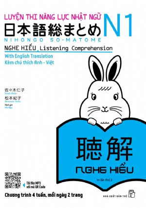 Luyện thi năng lực Nhật ngữ N1 - Nghe hiểu (Kèm CD) - Sasaki Hitoko - Matsumoto Noriko - 2019 - tủ sách ngoại ngữ, NXB Trẻ