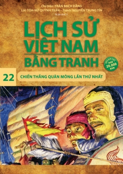 Lịch sử Việt Nam bằng tranh 22: Chiến thắng quân Mông lần thứ nhất - Nguyễn Trung Tín, Trần Bạch Đằng - 2024 - Văn hóa lịch sử, NXB Trẻ