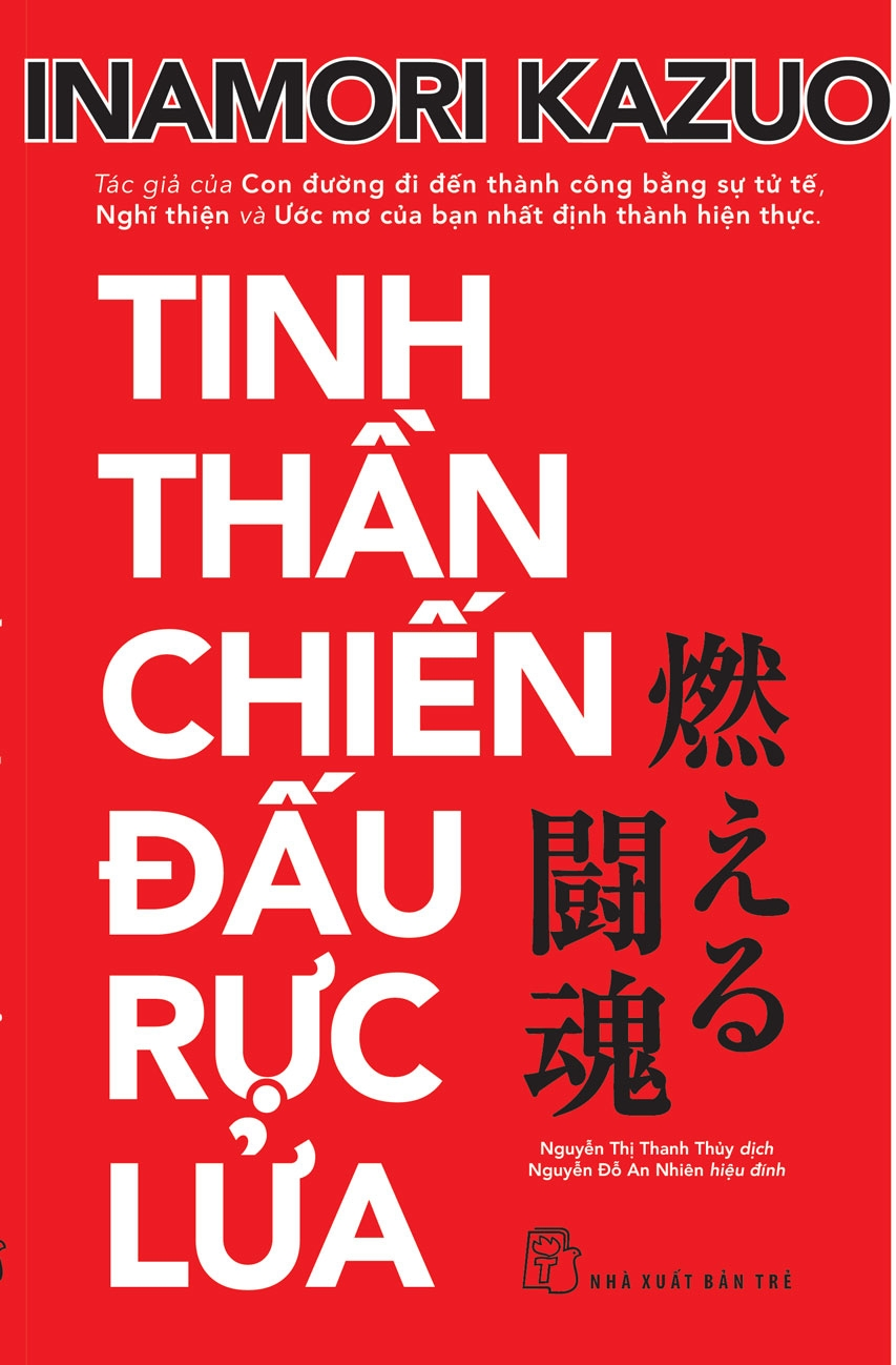 Tinh thần chiến đấu rực lửa - Inamori Kazuo - 2024 - Quản trị kinh doanh, Marketing, NXB Trẻ