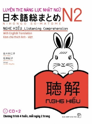 Luyện thi năng lực Nhật ngữ N2 - Nghe hiểu - Sasaki Hitoko - Matsumoto Noriko - 2019 - tủ sách ngoại ngữ, NXB Trẻ
