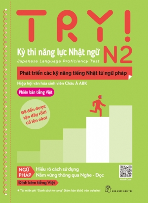 TRY! Kỳ thi năng lực Nhật ngữ N2. Phát triển các kỹ năng tiếng Nhật từ ngữ pháp - Hiệp hội văn hóa sinh viên Châu Á ABK - 2021 - tủ sách ngoại ngữ, NXB Trẻ