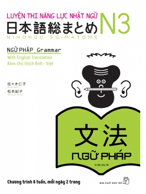 Luyện thi năng lực Nhật ngữ N3 - Ngữ pháp - Sasaki Hitoko - Matsumoto Noriko - 2023 - tủ sách ngoại ngữ, NXB Trẻ