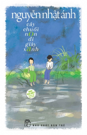 Cây chuối non đi giày xanh (bìa cứng) - Nguyễn Nhật Ánh - 2017 - NXB Trẻ, Văn học Việt Nam