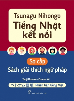 Tsunagu Nihongo. Tiếng Nhật kết nối - Sơ cấp - Sách giải thích ngữ pháp - Human Academy (Tsuji Azuko / Ozama Ai) - 2024 - tủ sách ngoại ngữ, NXB Trẻ