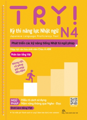 TRY! Kỳ thi năng lực Nhật ngữ N4. Phát triển các kỹ năng tiếng Nhật từ ngữ pháp - Hiệp hội văn hóa sinh viên Châu Á ABK - 2021 - tủ sách ngoại ngữ, NXB Trẻ