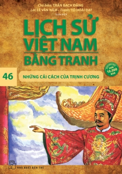 Lịch sử Việt Nam bằng tranh 46: Những cải cách của Trịnh Cương - Trần Bạch Đằng - 2024 - Văn hóa lịch sử, NXB Trẻ