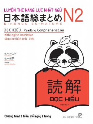 Luyện thi năng lực Nhật ngữ N2 - Đọc hiểu - Sasaki Hitoko - Matsumoto Noriko - 2020 - tủ sách ngoại ngữ, NXB Trẻ