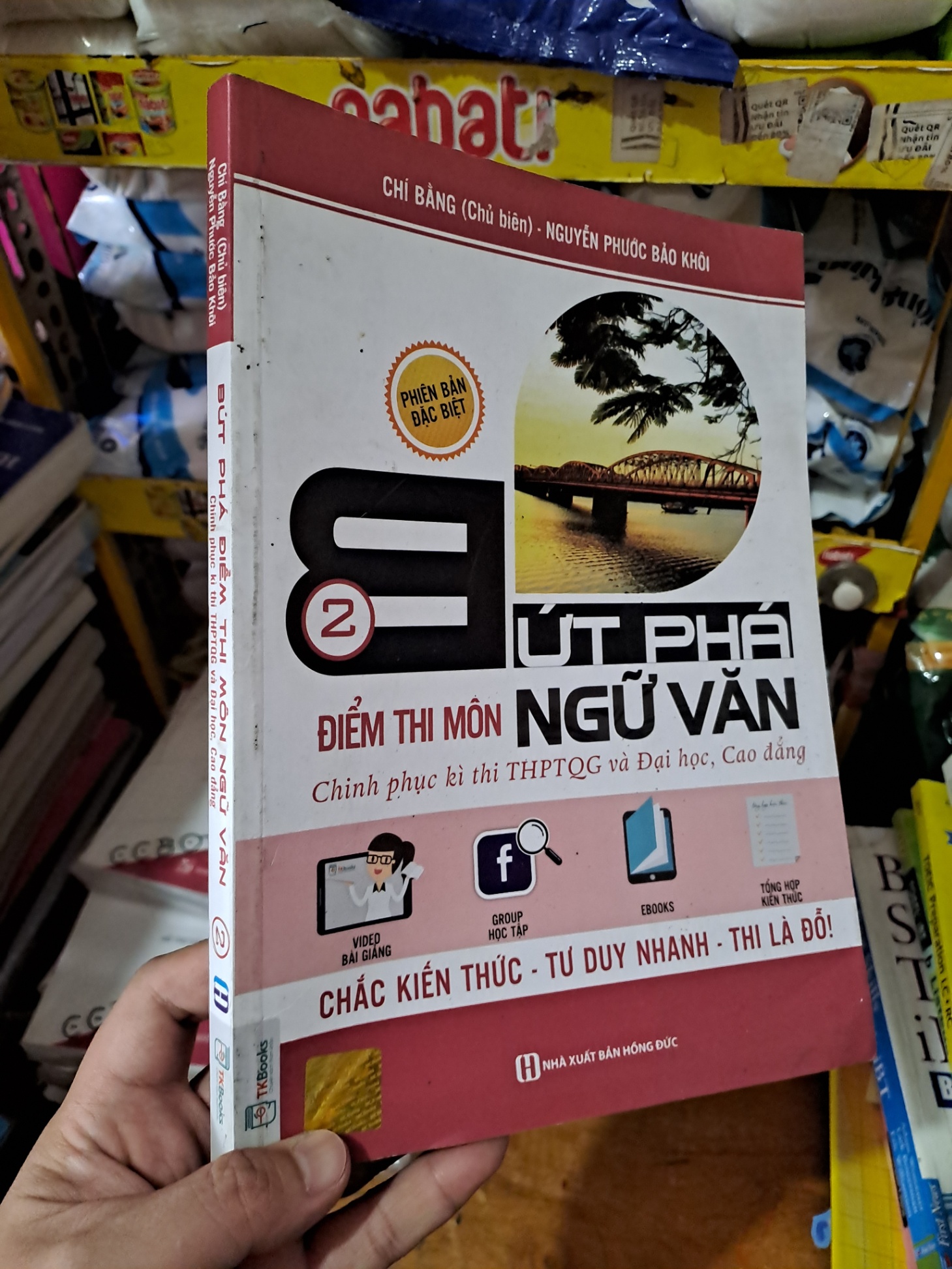 Bứt phá điểm thi môn ngữ văn tập 2 mới 90% 2018 HCM0808 GIÁO KHOA