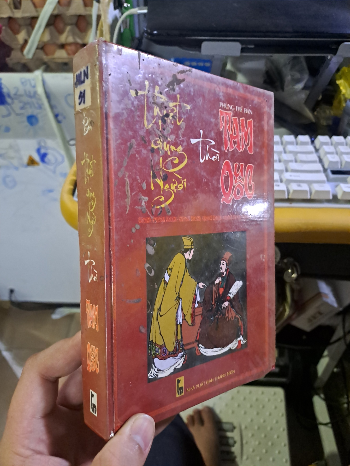 Thuật dùng người thời tam quốc 2003 mới 90% có mộc, ố bẩn bìa cứng QUẢN TRỊ HCM1709