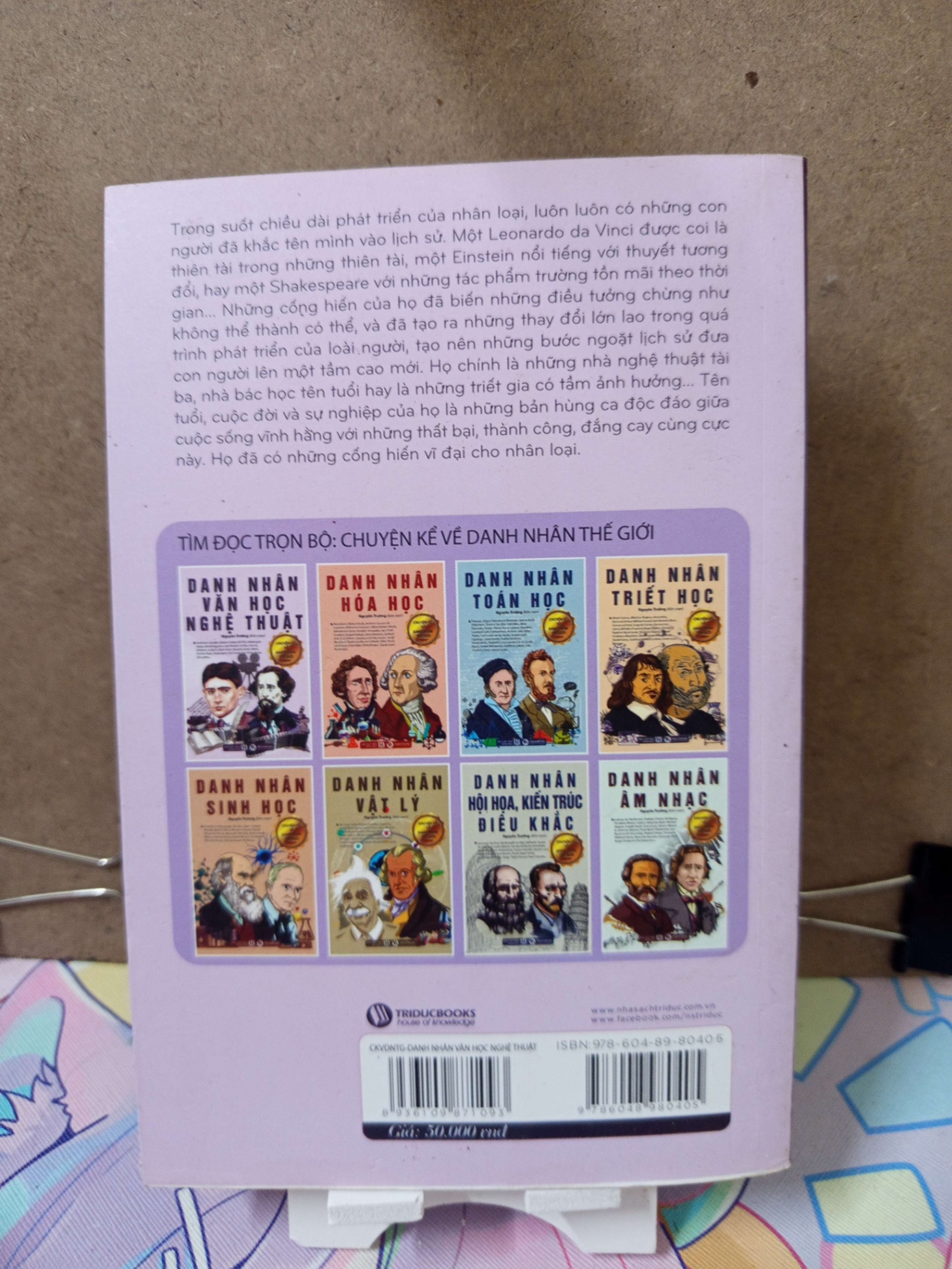 Danh Nhân Văn Học Nghệ Thuật - Chuyện Kể Về Danh Nhân Thế Giới SÁCH ĐỒNG GIÁ 19K RUBO2809