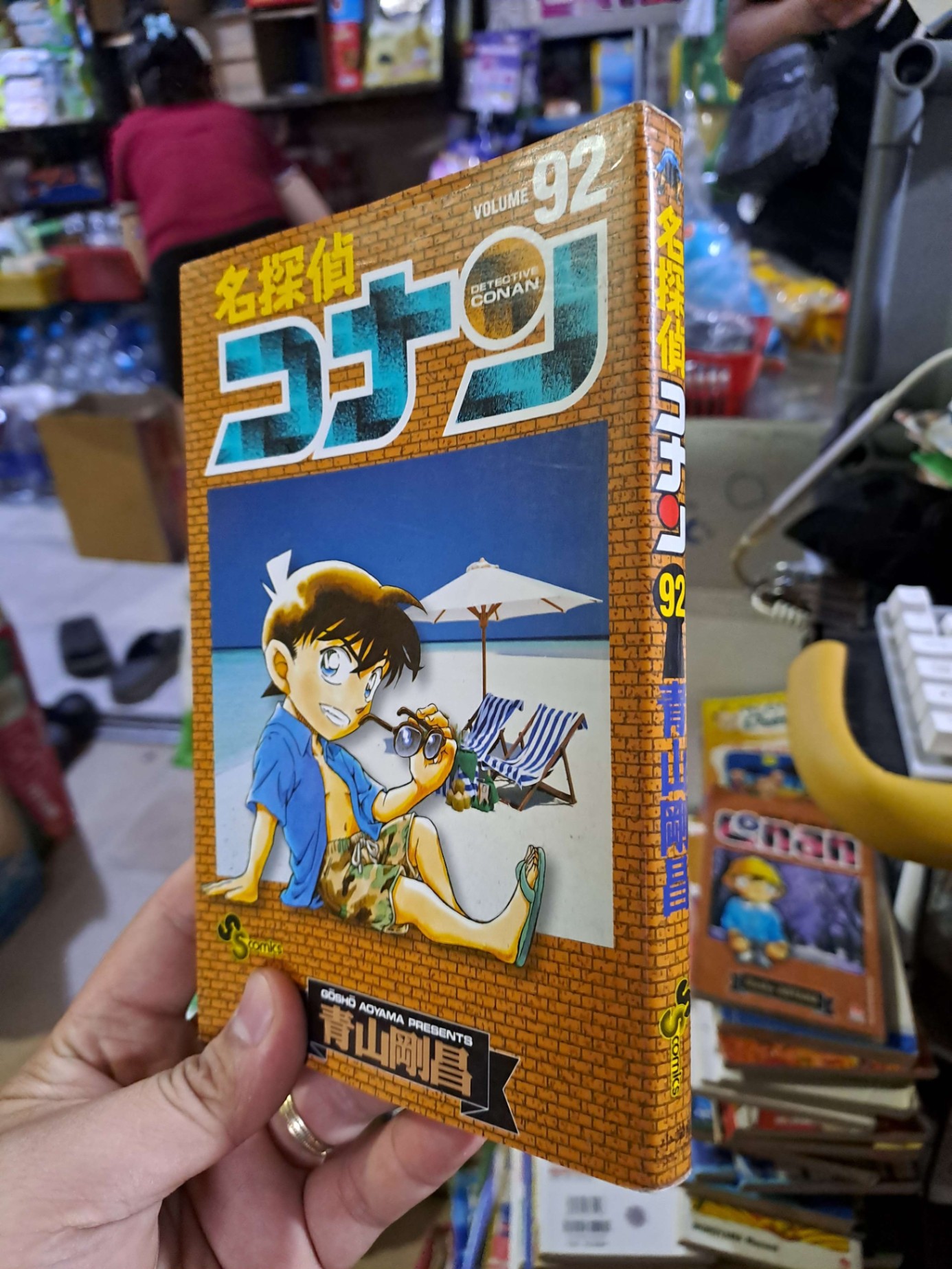 Detective Conan 92 - Aoyama - Tiếng nhật - SÁCH ĐỒNG GIÁ 29K - HCM0111