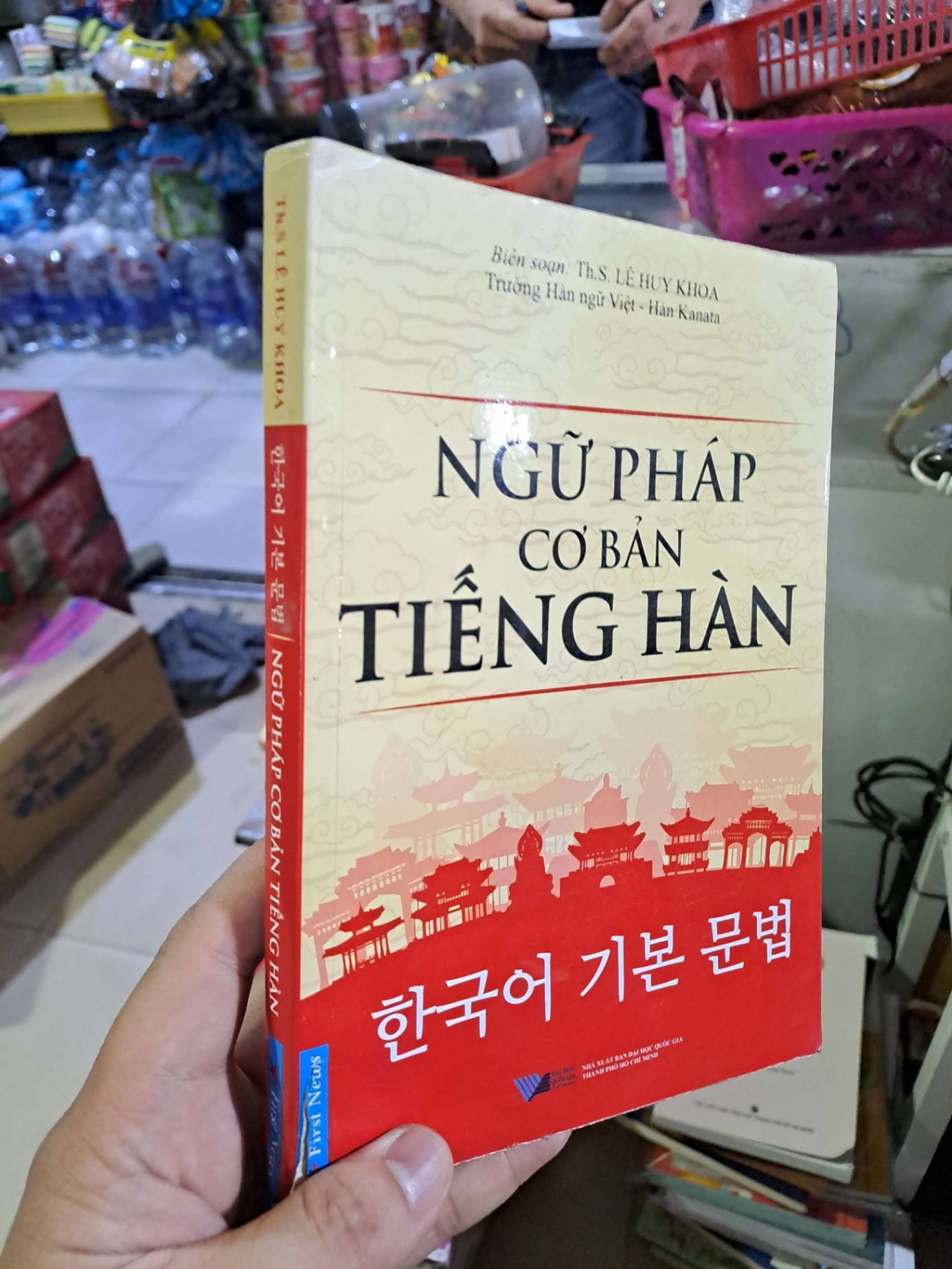Ngữ pháp cơ bản tiếng Hàn - Lê Huy Khoa - 2018 mới 80% rách gáy, có viết chương 1 - HỌC NGOẠI NGỮ - HCM0111