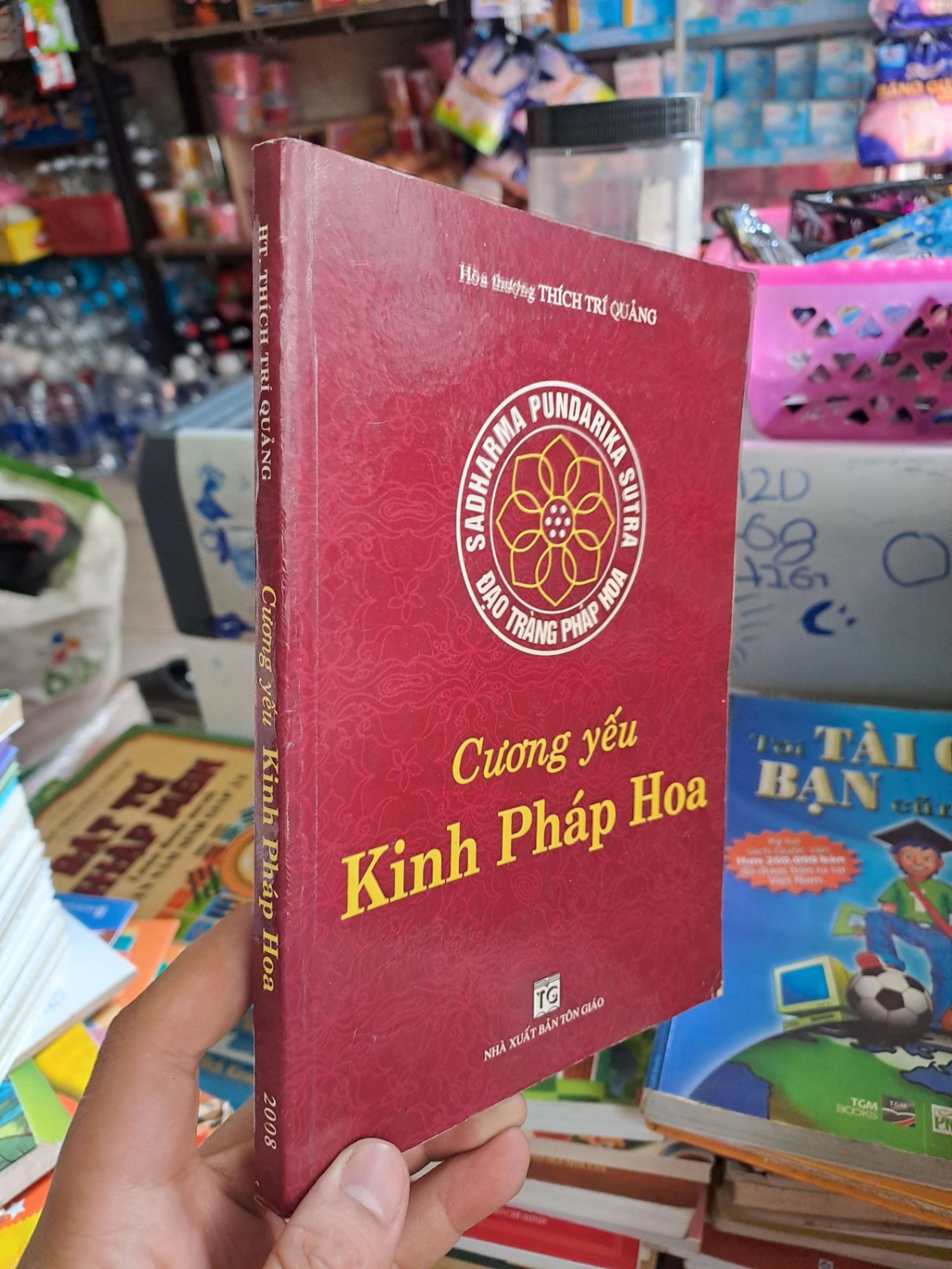 Cương yếu Kinh Pháp Hoa - Thích Trí Quảng - 2008 mới 80% ố nhẹ - TÂM LINH - TÔN GIÁO - THIỀN - HCM0111