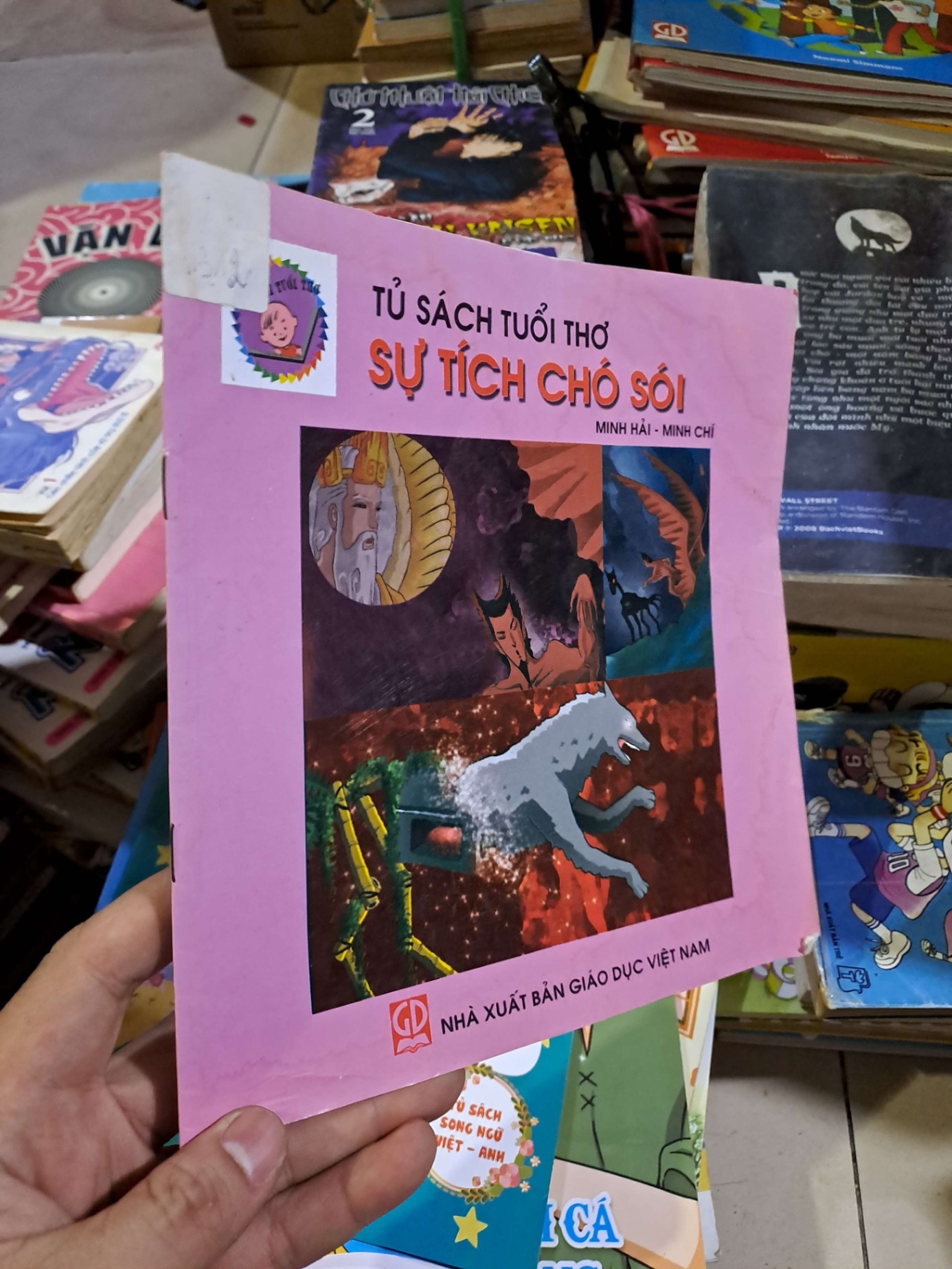 Sự tích chó sói - Minh Hải - Minh Chí - - TẶNG SÁCH CŨ - HCM0111