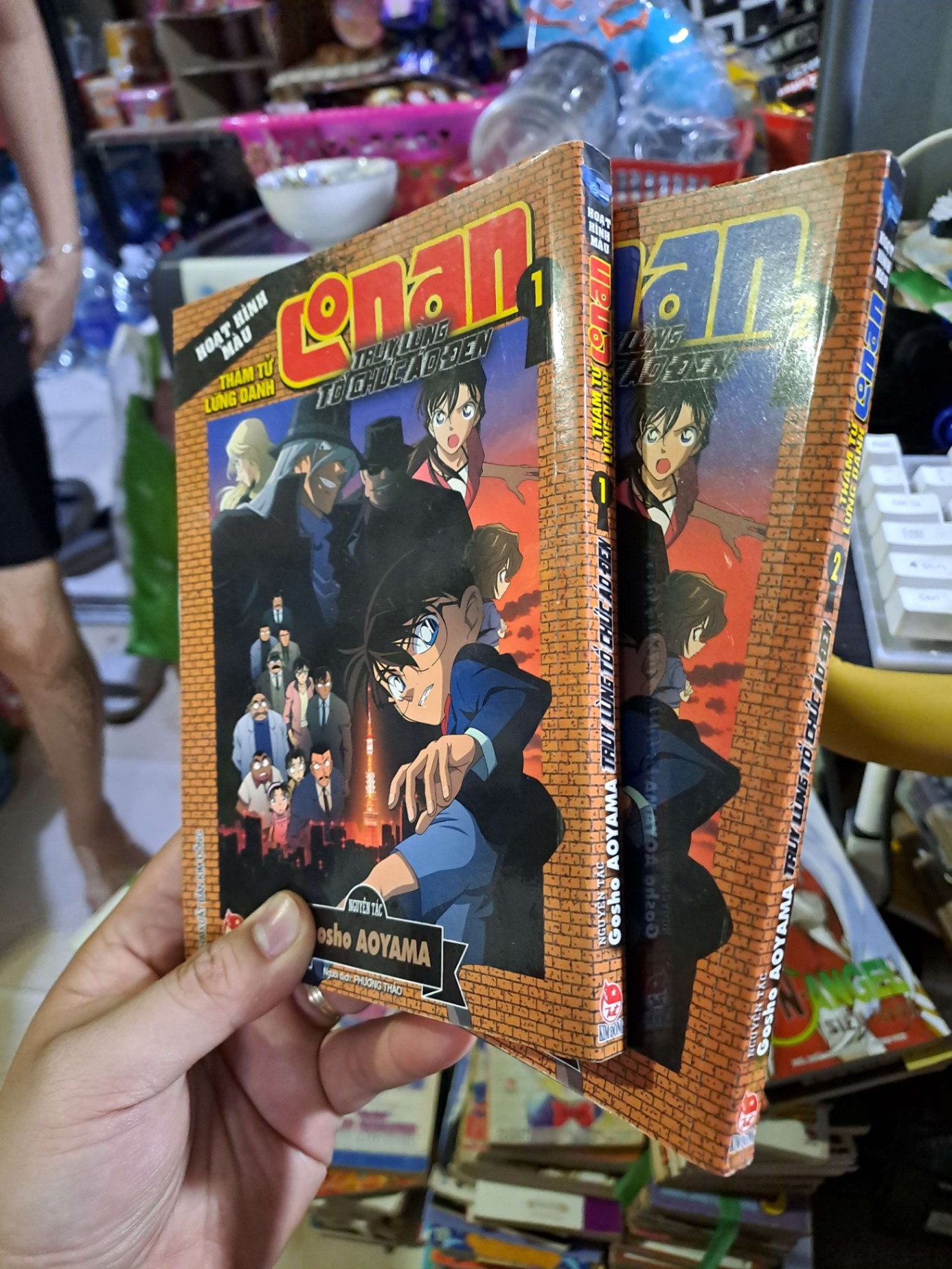 Thám tử lừng danh Conan tập 1,2 hoạt hình màu truy lùng tổ chức áo đen - Gosho Aoyama - - TRUYỆN TRANH - HCM0111