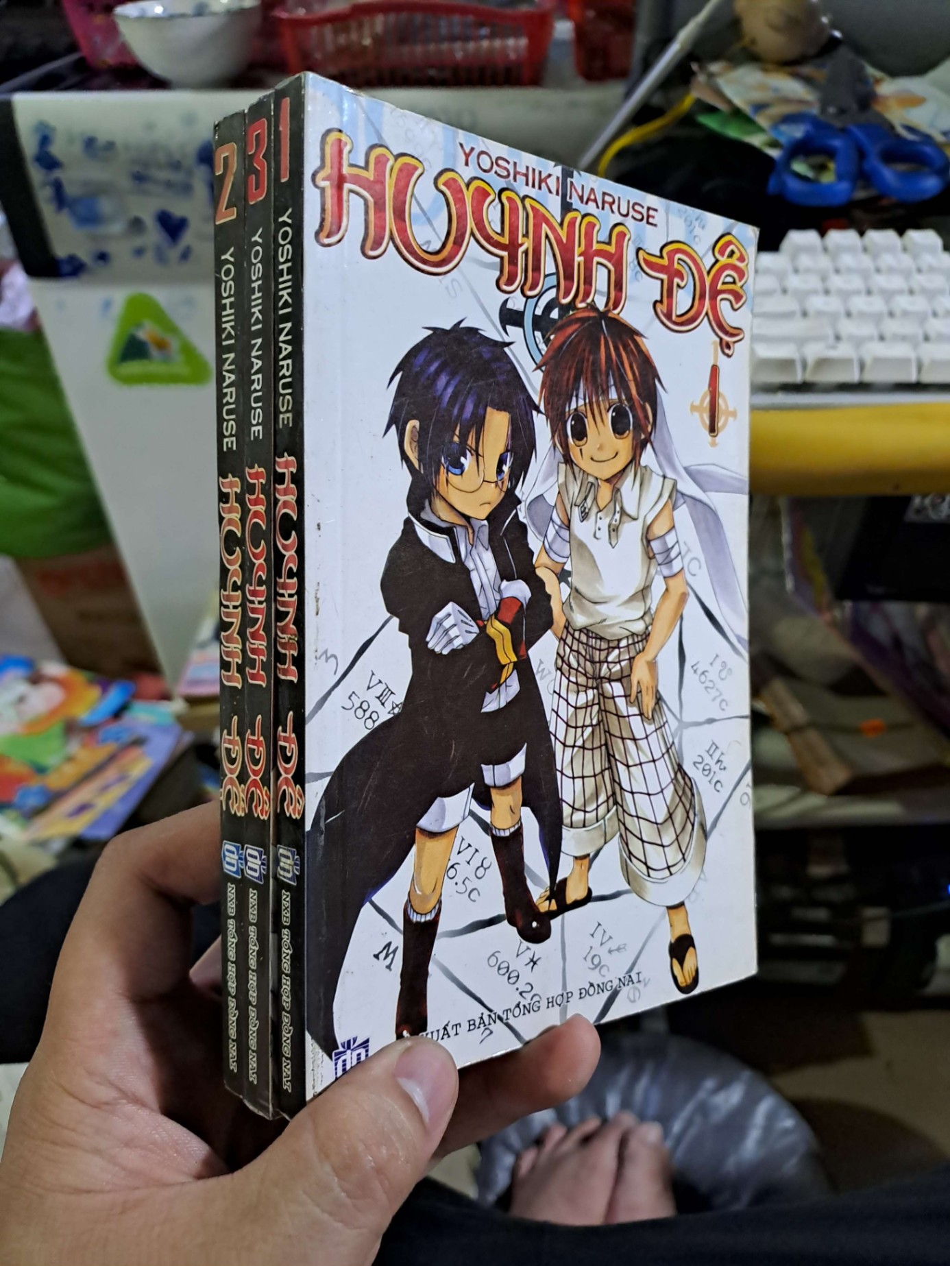 Trọn bộ 3 tập Huynh đệ (1,2,3) - Naruse - - TRUYỆN TRANH - HCM0111