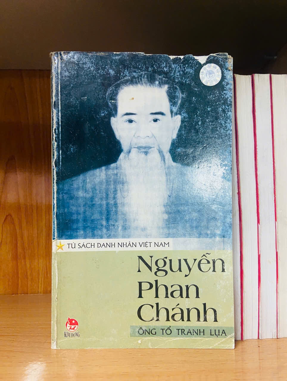 Nguyễn Phan Chánh - DANH NHÂN - VAVO1211