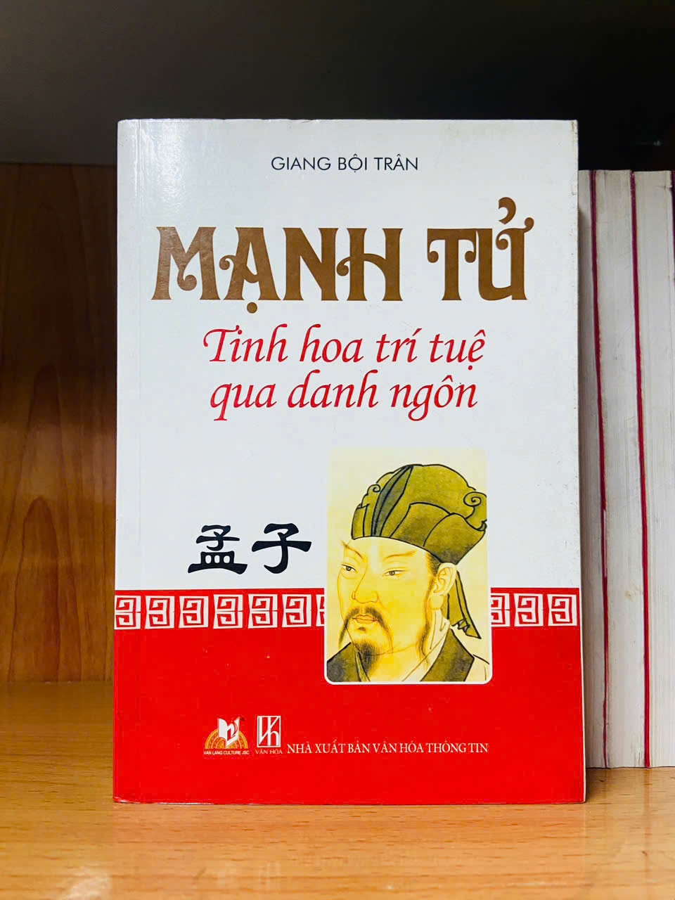 Mạnh Tử tinh hoa trí tuệ qua danh ngôn - Giang Bội Trân - LỊCH SỬ - CHÍNH TRỊ - TRIẾT HỌC - VAVO1211