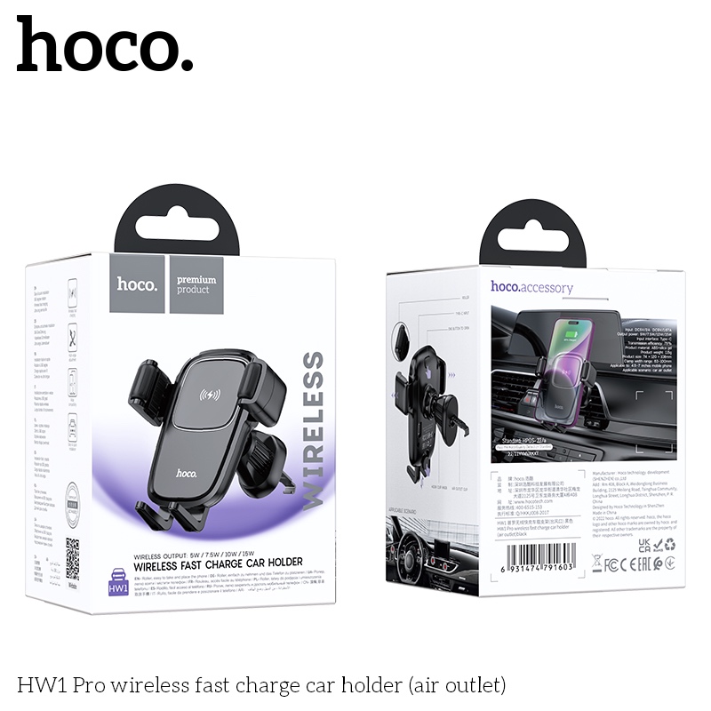 Giá Đỡ ôtô Sạc Nhanh Không Dây Hoco HW1 Pro (thoát khí)