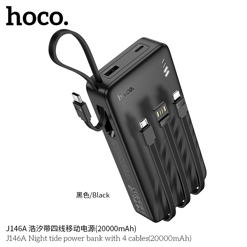 Pin sạc dự phòng Hoco J146a (20.000mah) 4 dây đi kèm