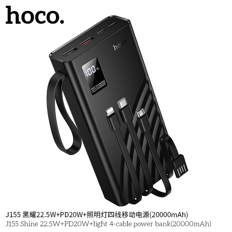 Pin sạc dự phòng sạc nhanh Hoco J155 22.5W+PD20W kèm 4 dây (20.000mAh)
