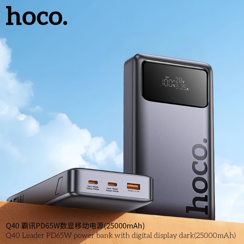 Pin sạc dự phòng Hoco sạc nhanh Q40 PD65W (25.000mAh)