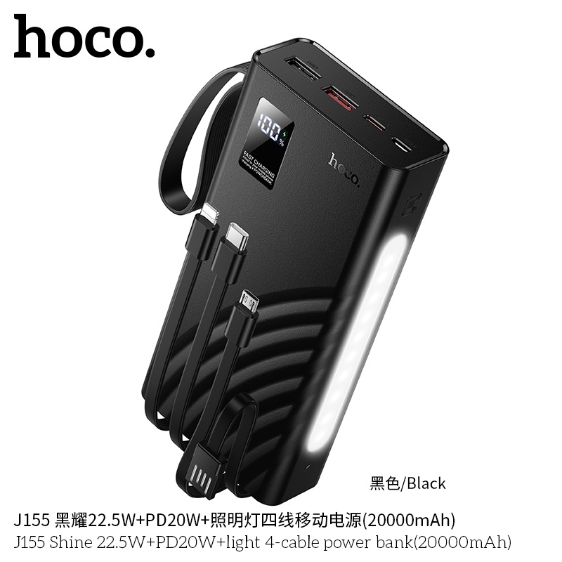 Pin sạc dự phòng sạc nhanh Hoco J155 22.5W+PD20W kèm 4 dây (20.000mAh)