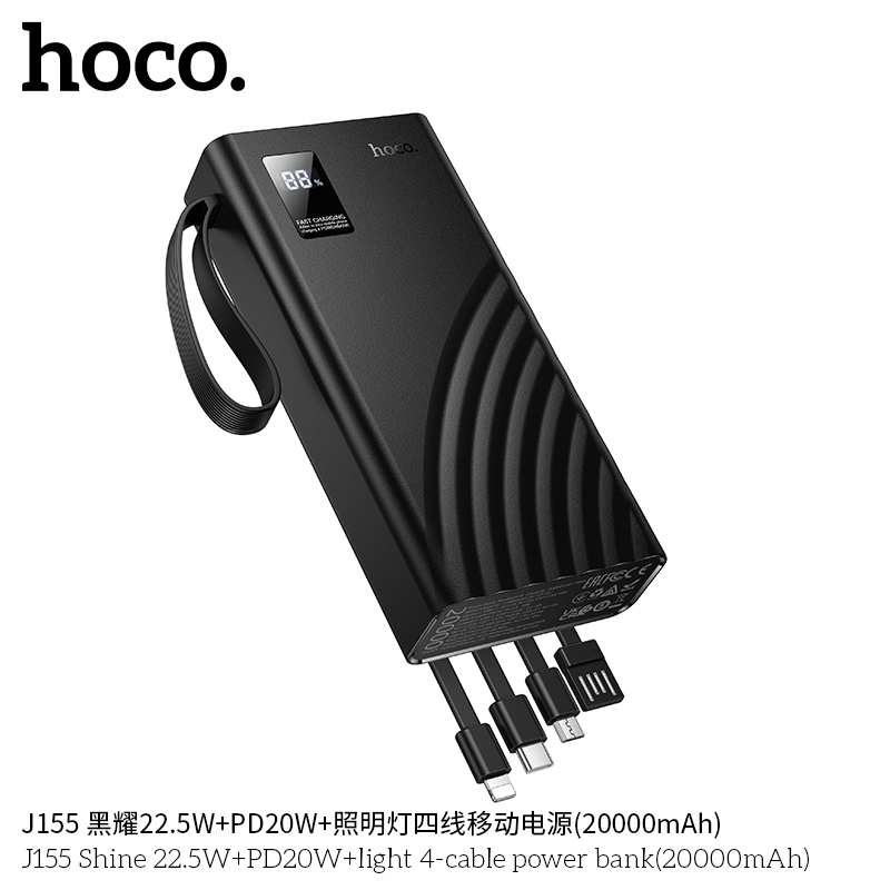 Pin sạc dự phòng sạc nhanh Hoco J155 22.5W+PD20W kèm 4 dây (20.000mAh)