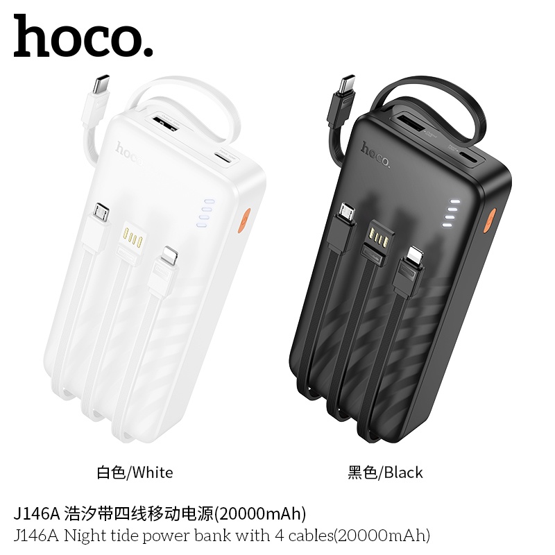 Pin sạc dự phòng Hoco J146a (20.000mah) 4 dây đi kèm