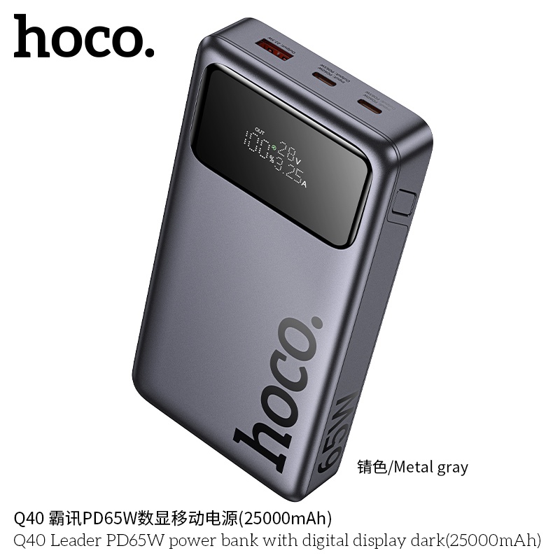 Pin sạc dự phòng Hoco sạc nhanh Q40 PD65W (25.000mAh)