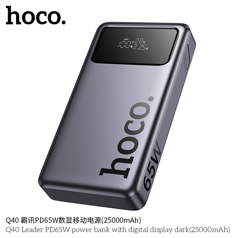 Pin sạc dự phòng Hoco sạc nhanh Q40 PD65W (25.000mAh)